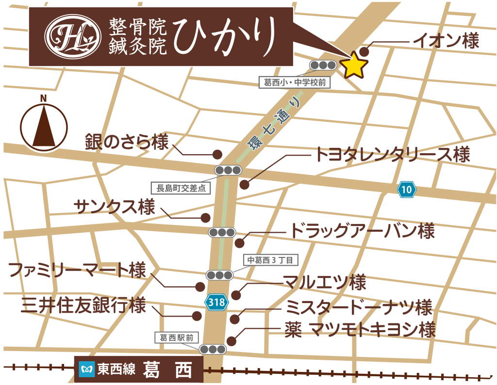 整骨院鍼灸院ひかり様　map