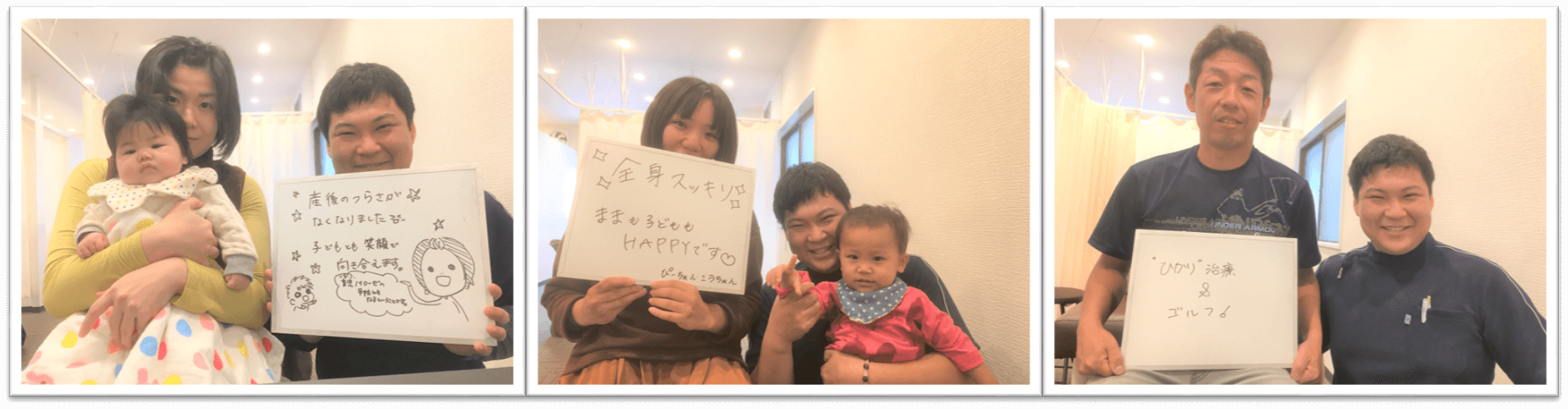 特典に関するバナー画像