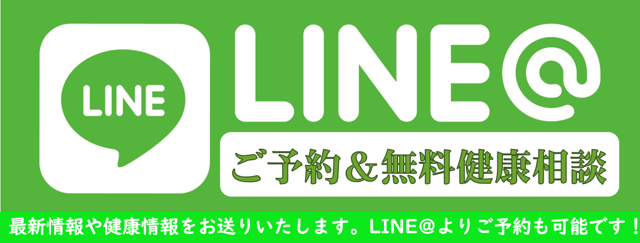 江戸川区で整体をお探しなら1回で効果を実感できる葛西にある整体院ひかりへ