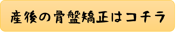 予約ボタン