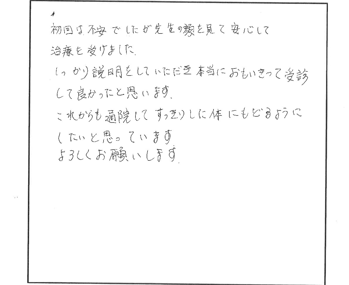 三枝