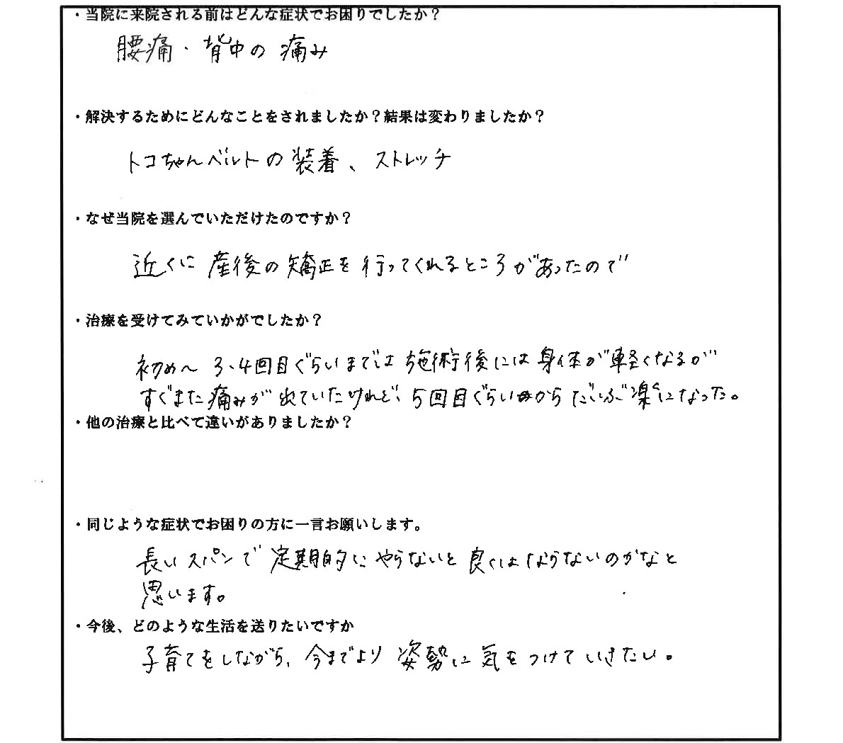 渡辺美奈子