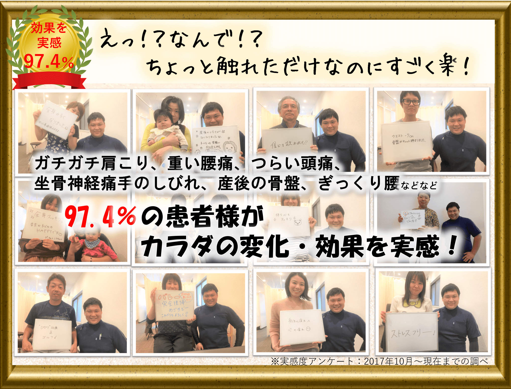 施術風景のイメージ画像